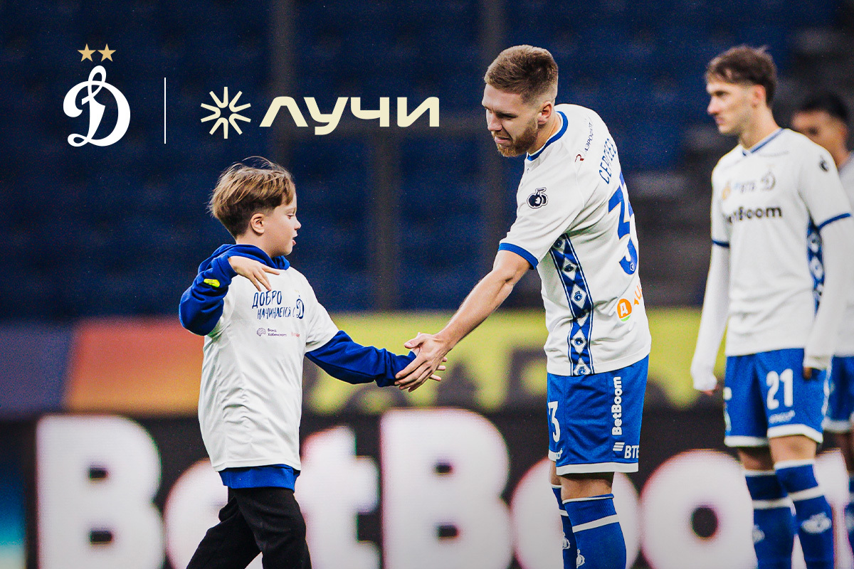 Buena acción con el seguro en línea "Luchi"