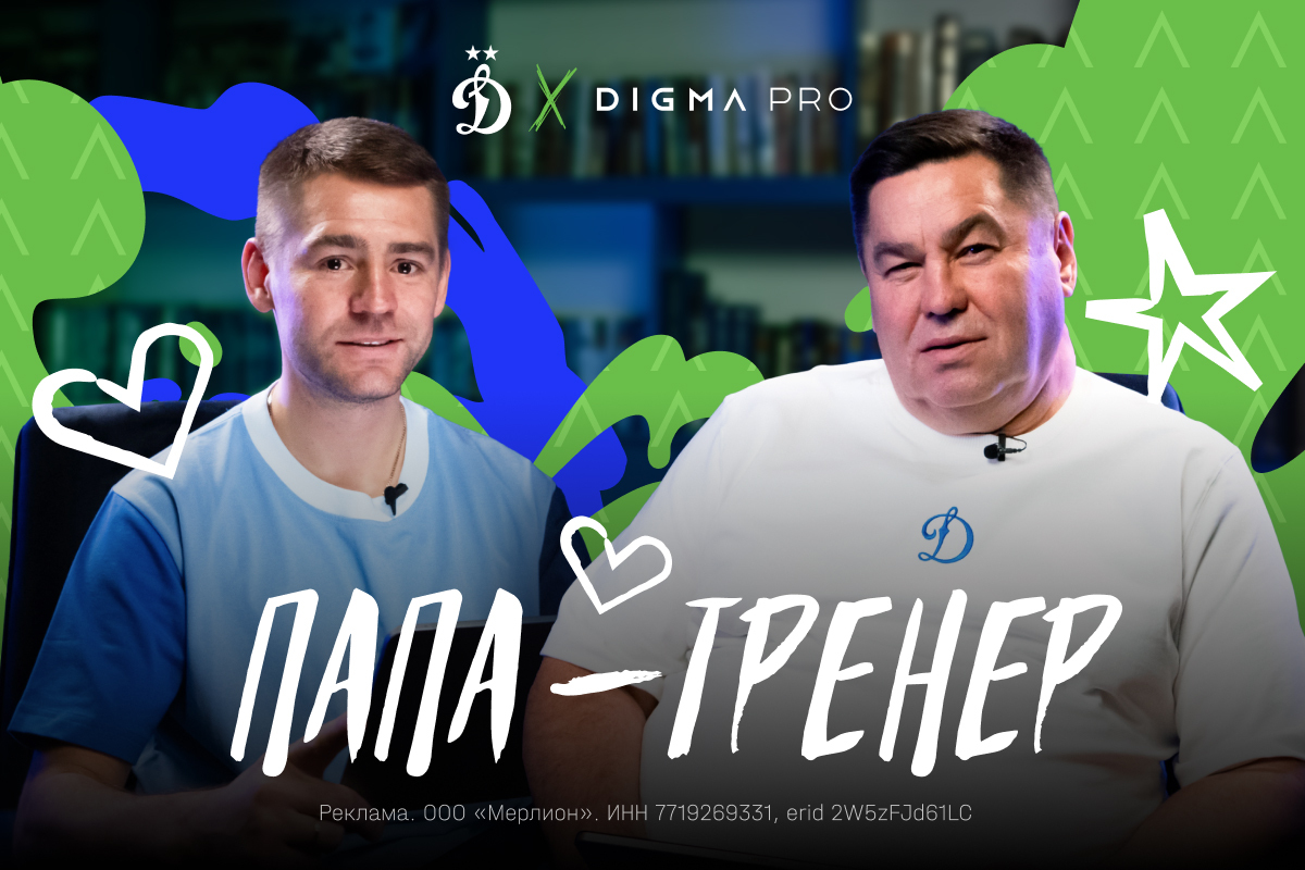 ¡Mi papá es mi ejemplo!