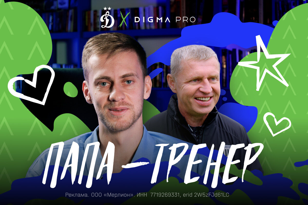 ¡Mi papá es mi apoyo!