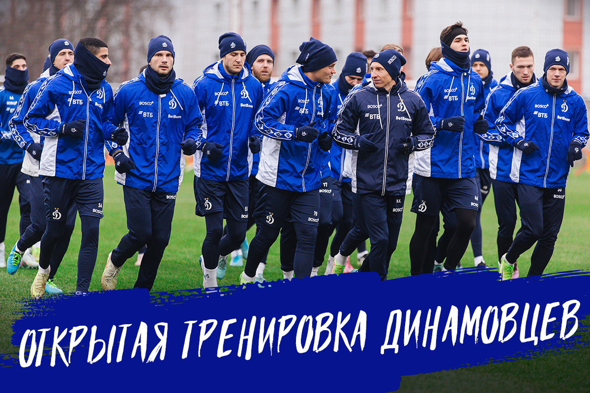 Entrenamiento abierto de los dínamos