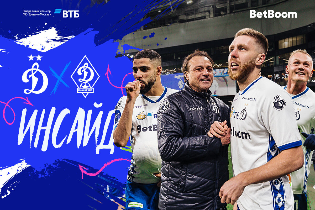 "Inside": tres goles sin respuesta contra el Dynamo Makhachkala