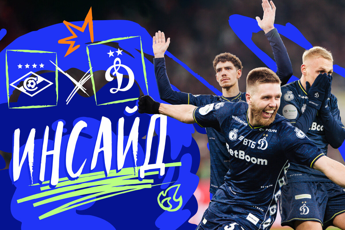 "Inside": the last match of the year, Sergeev's goal and draw with Spartak