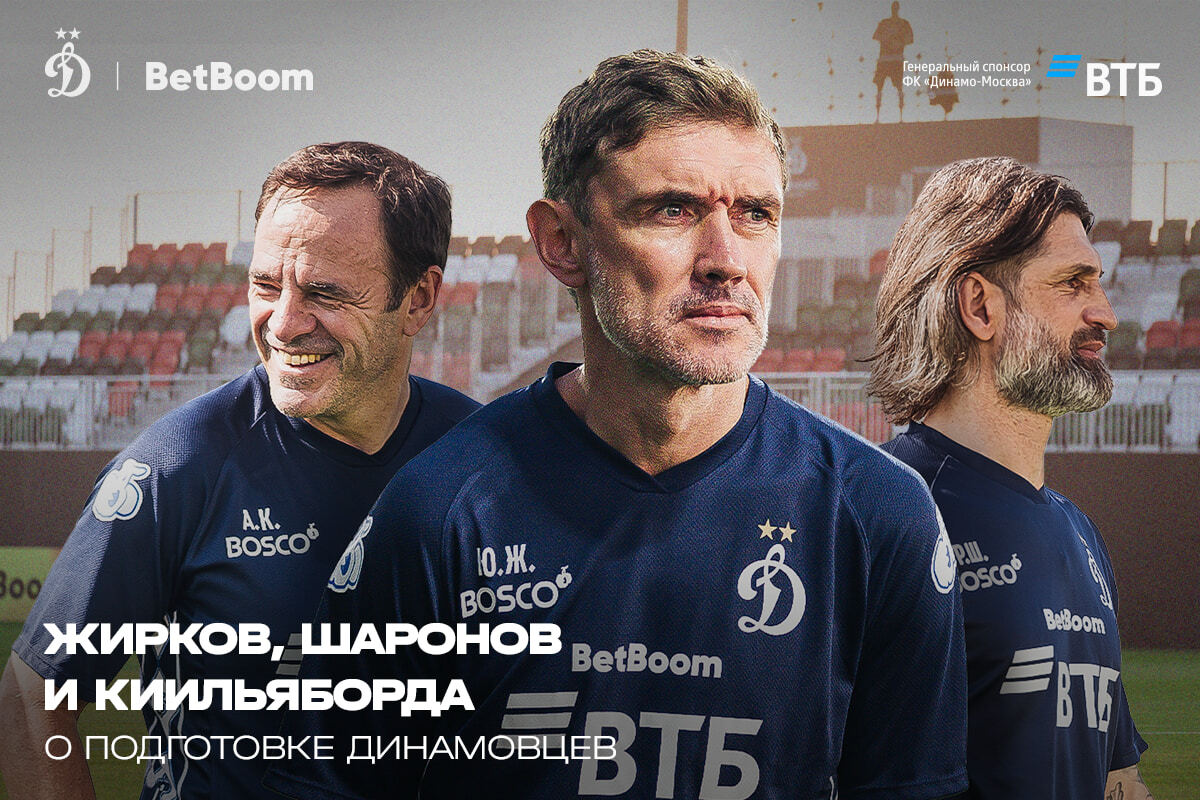 Zhirkov, Sharonov y Quihillaborda sobre el entrenamiento de los dinamos