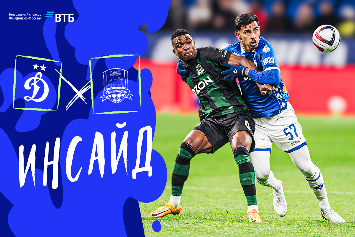 "Inside" : el gol anulado de Tyukavin y el empate con Krasnodar