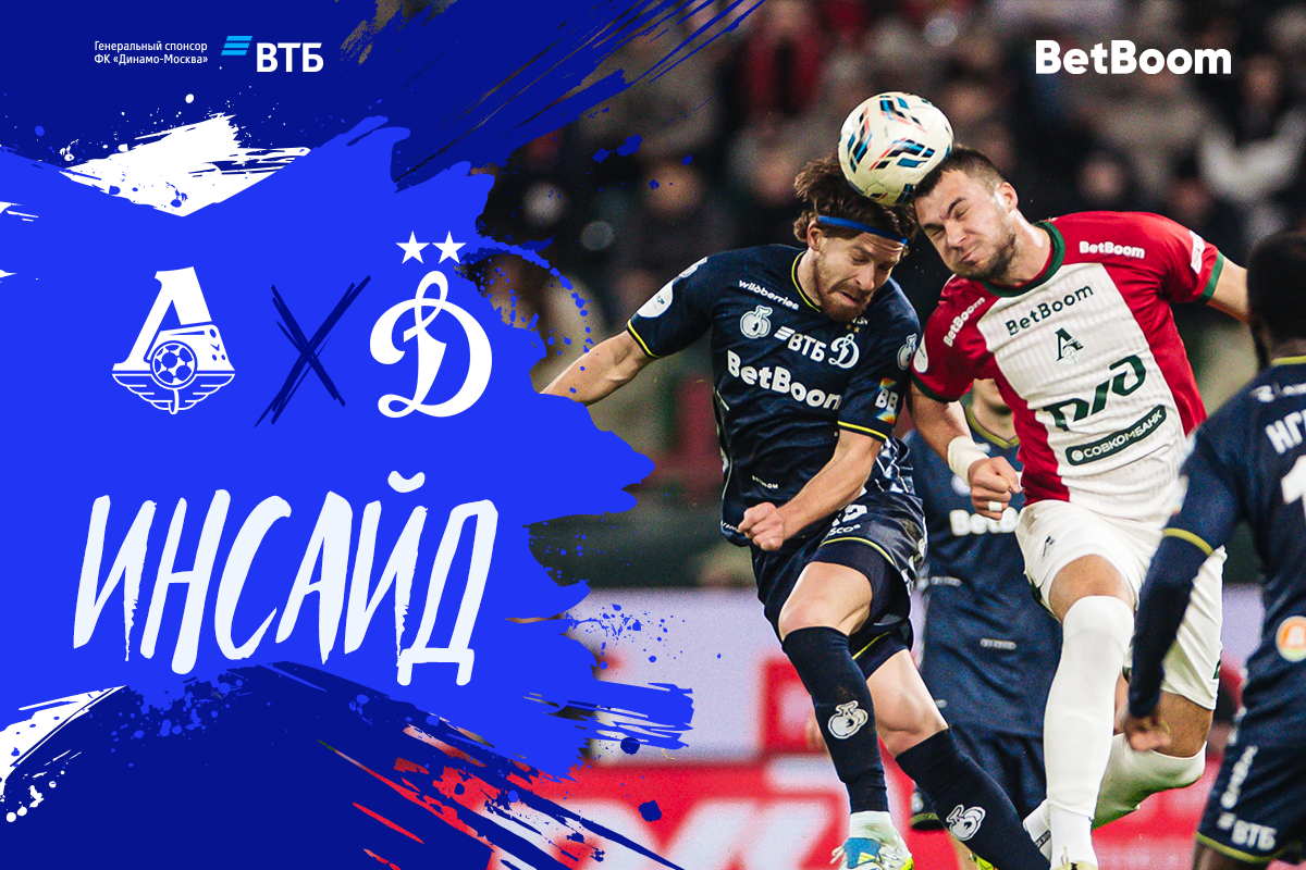 Inside: Marichal's goal and a draw in the derby with Loko