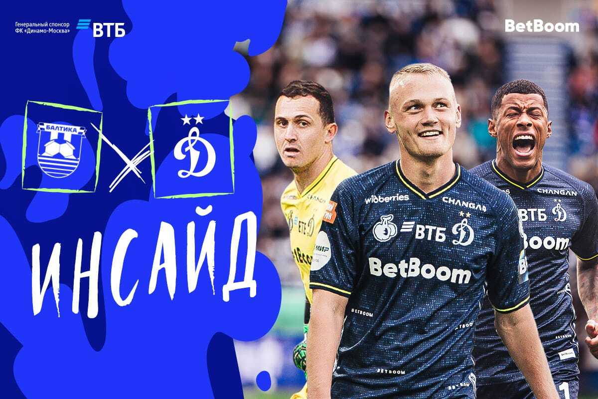 "Inside": goals by Arthur, Tyukavin and victory in the final match of the season