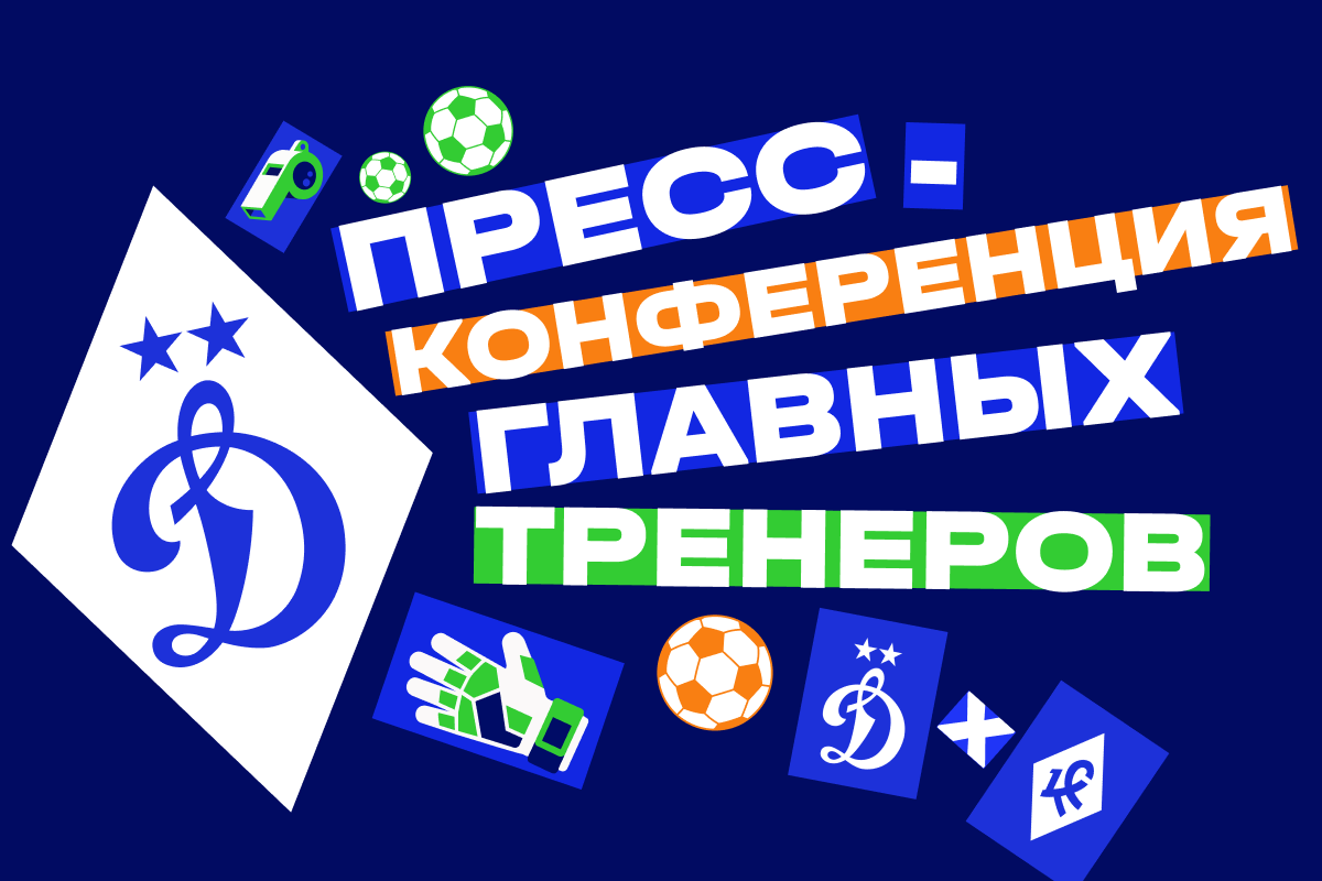 Press conference after the first round match with Krylia Sovetov