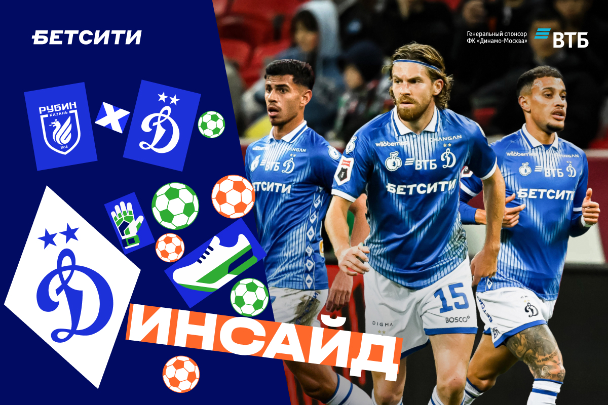 "Inside": a difficult victory in Kazan