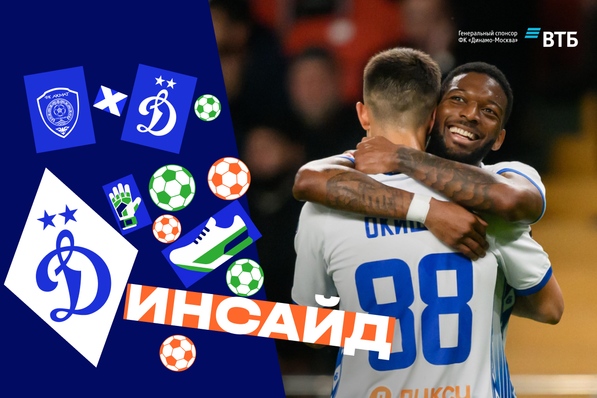 «Инсайд»: победа на последних секундах в Грозном