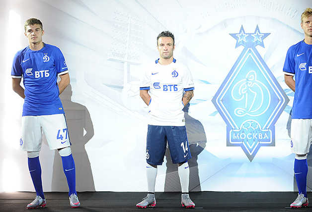 «Динамо» представило форму на сезон - 2015/16