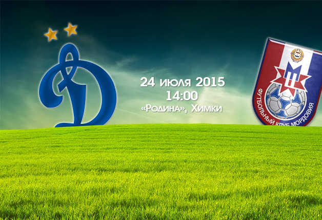 «Динамо» (мол) vs «Мордовия» (мол) – 3:0 (2:0)