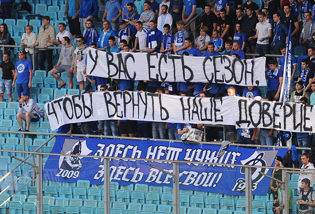 #твоякоманДа | «Динамо» vs «Тюмень» - 3:0 