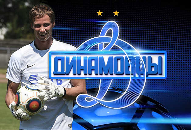 #Динамовцы | Антон Шунин