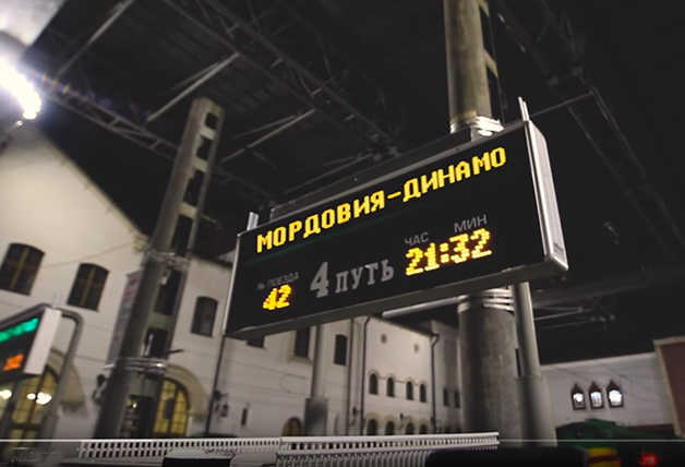 #твоякоманДа | «Мордовия» vs «Динамо»