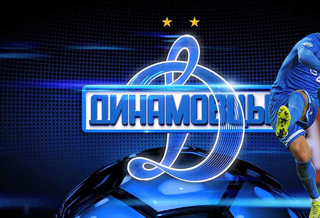 #Динамовцы | Иван Маркелов 
