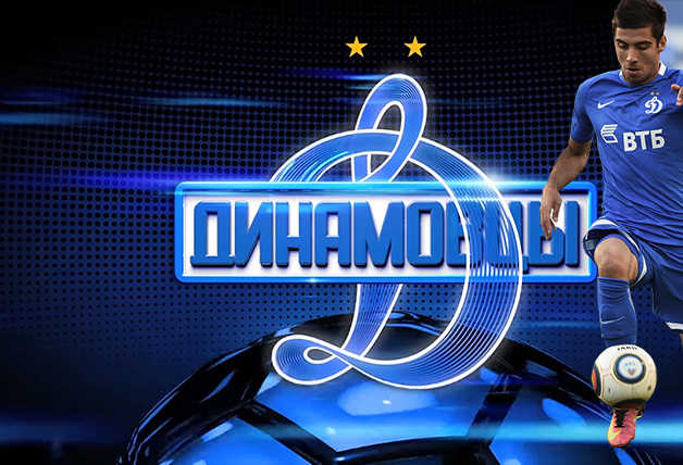 #Динамовцы | Анатолий Катрич 