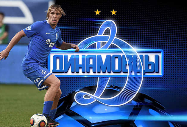 #Динамовцы | Дмитрий Белоруков