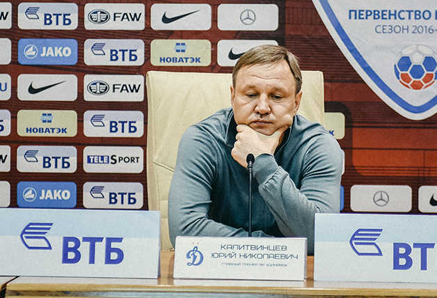 Юрий Калитвинцев: Без агрессии забитых мячей не будет