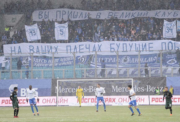 «Динамо» vs «Краснодар» – 0:0