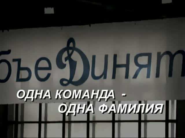 Одна динамовская фамилия. Масловы