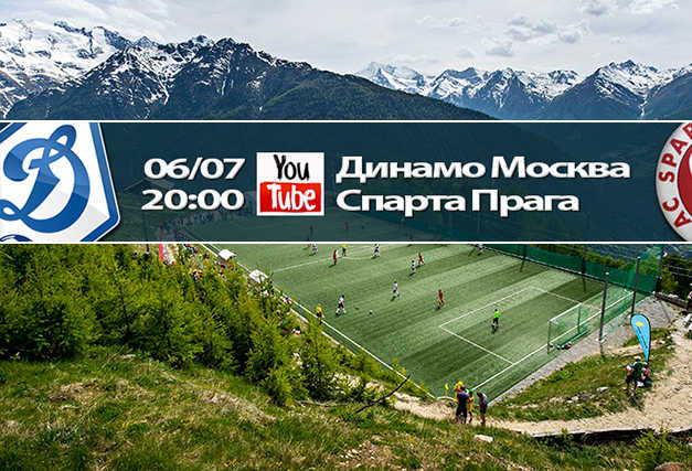 «Динамо» (Москва) vs «Спарта» (Прага). Матч целиком