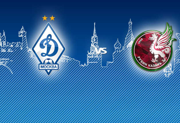 «Динамо» (мол) vs «Рубин» (мол). Матч целиком