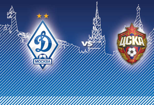 «Динамо» (мол) vs ЦСКА (мол). Матч целиком