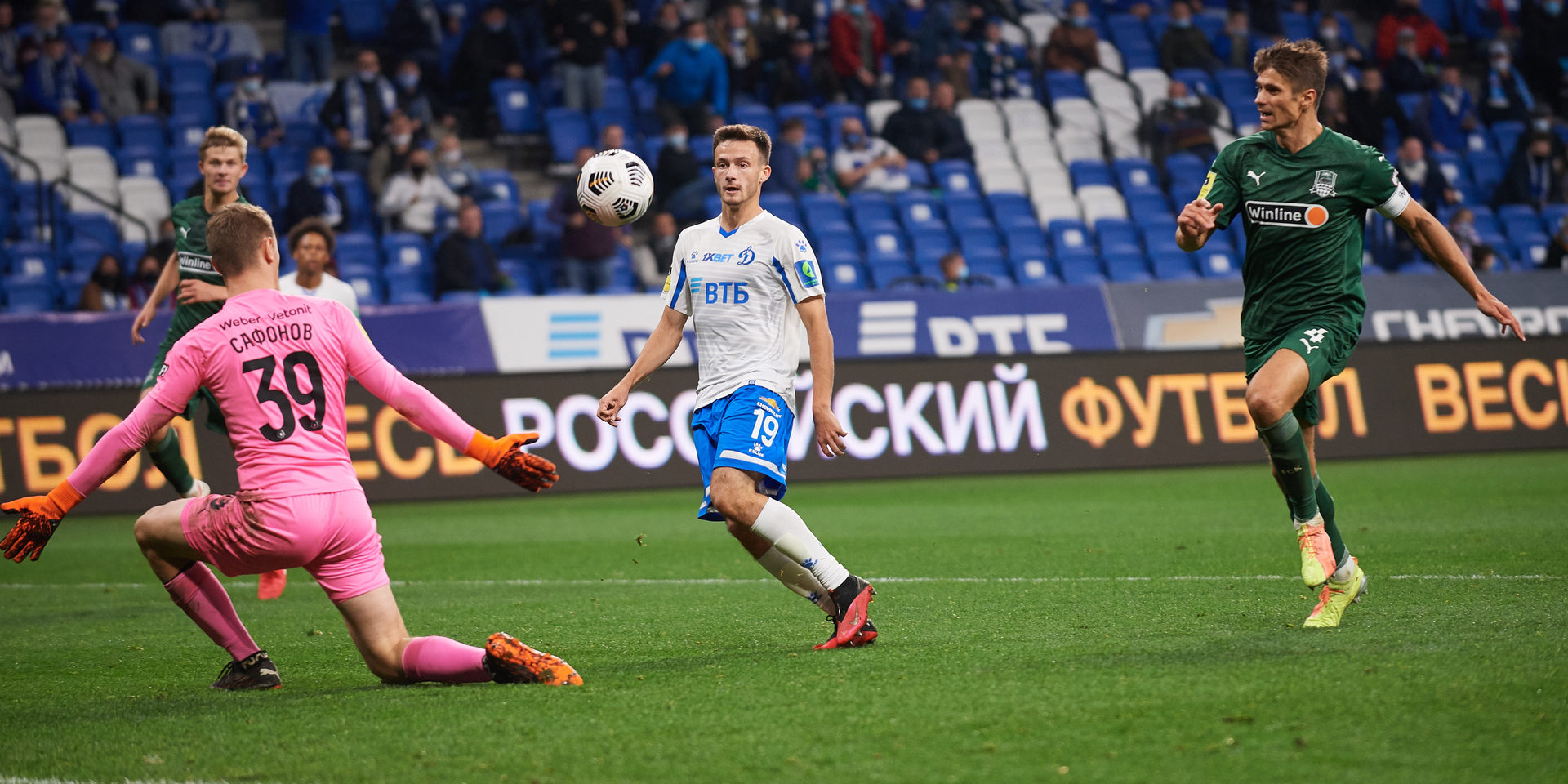 Dynamo Moscú – Krasnodar. 04 octubre 2020