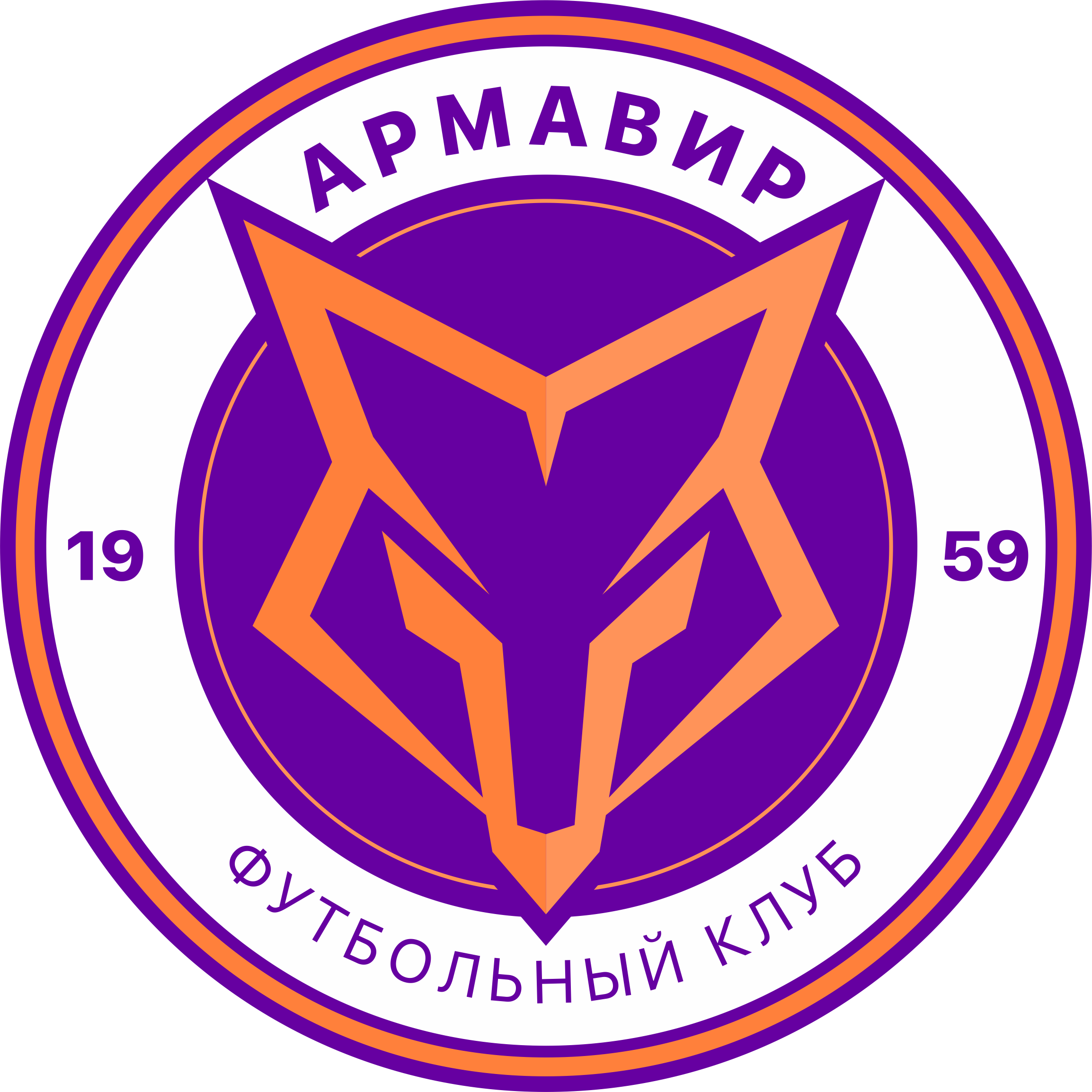 Торпедо Армавир