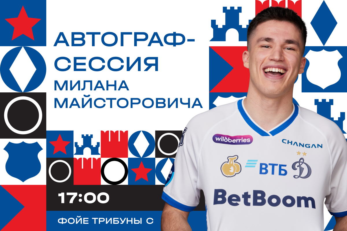 Autograph session of Milan Majstorovic before the match with Partizan