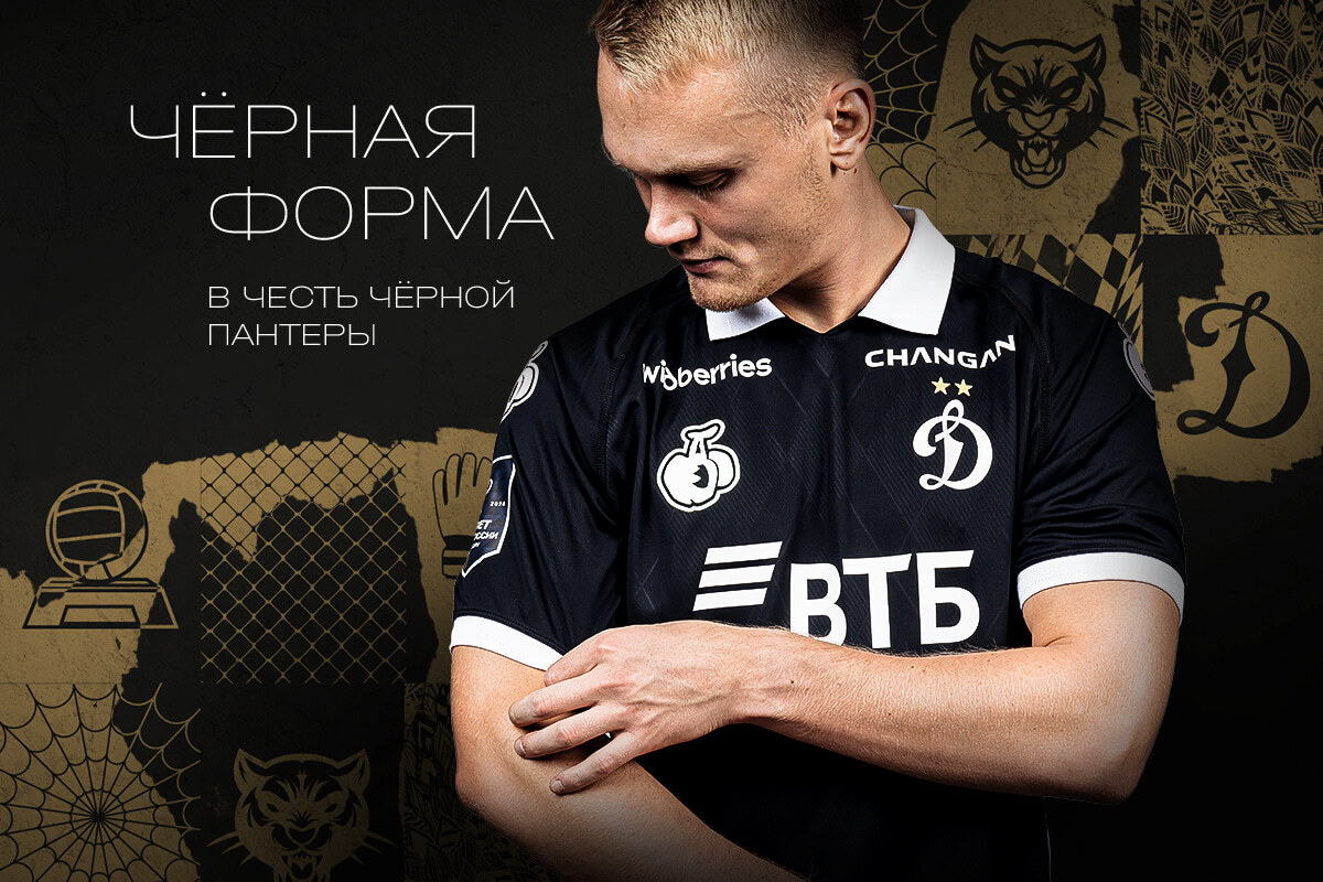 Против «Крыльев» сыграем в чёрной форме в день рождения Льва Яшина