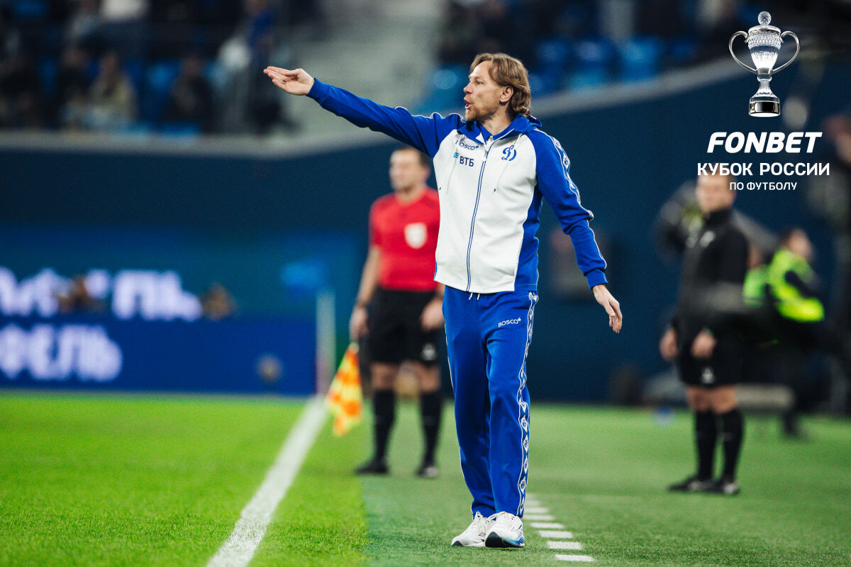 Валерий Карпин: «В ответном матче никакой расслабленности точно не будет»