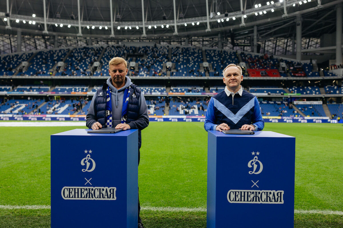 ФК «Динамо» и бренд питьевой воды «Сенежская» продлевают партнёрское соглашение
