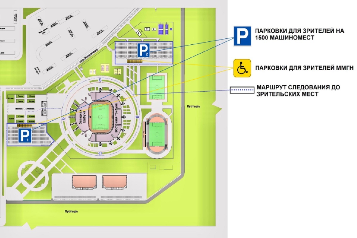 Информация для болельщиков, отправляющихся поддержать команду в Грозный