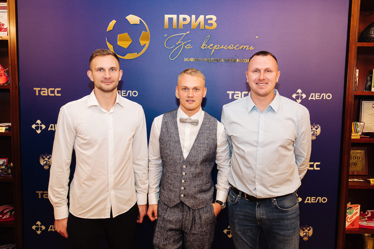 Константин Тюкавин получил приз «За верность»