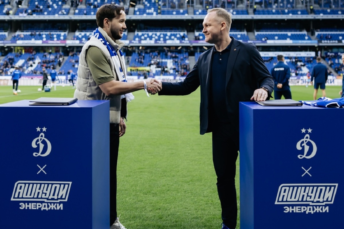 «Динамо» и АШКУДИ ЭНЕРДЖИ подписали соглашение о сотрудничестве