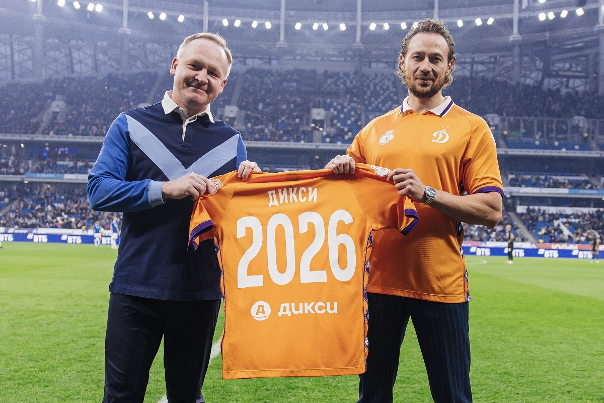 «Динамо» Москва и «Дикси» продлили соглашение о партнёрстве