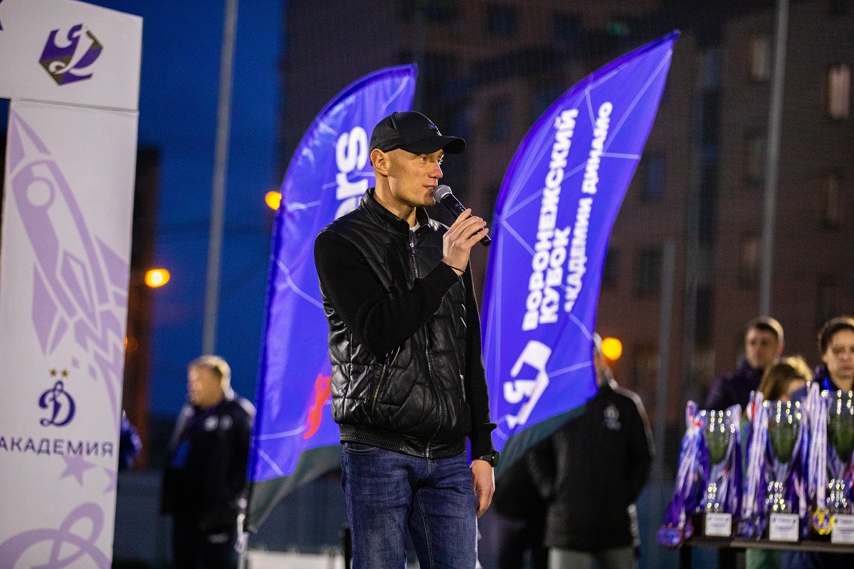 Завершился пятый «Воронежский кубок Академии Динамо»