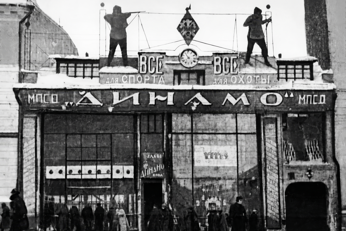 Литере «Д» – сто лет! Вот её великая история