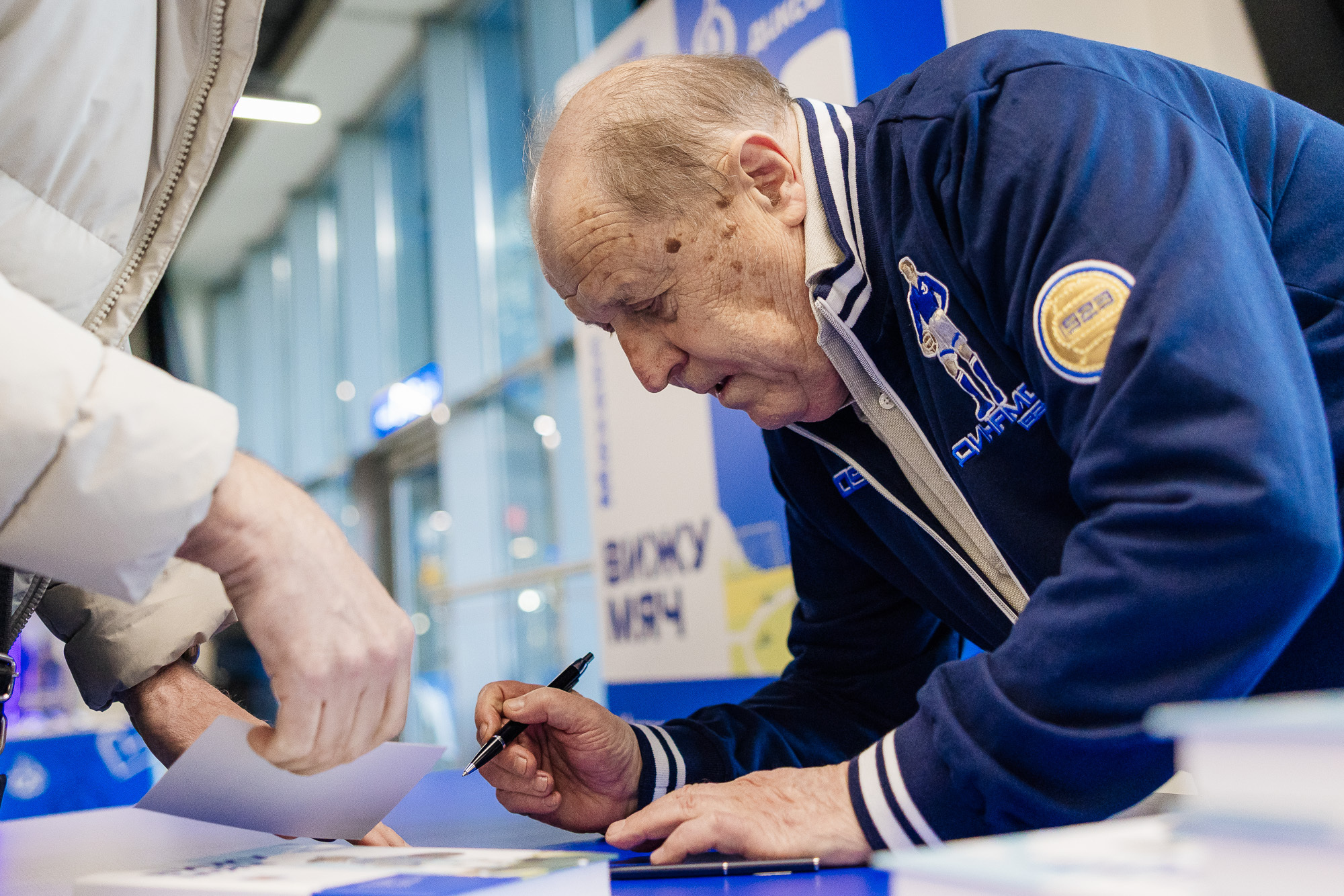 Презентация книги Михаила Гершковича «Вижу мяч» прошла на «ВТБ Арене»