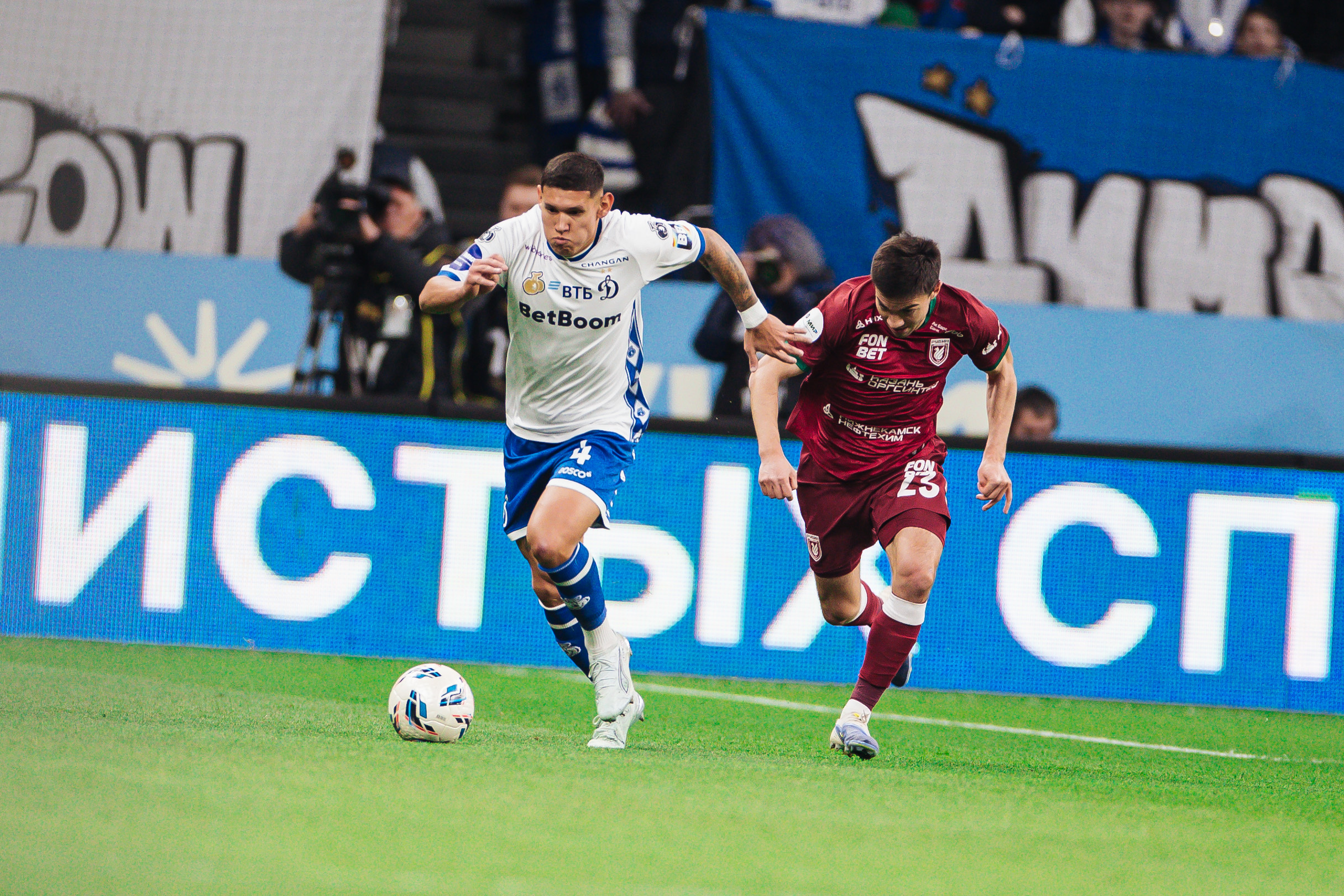 Dynamo lost to Rubin