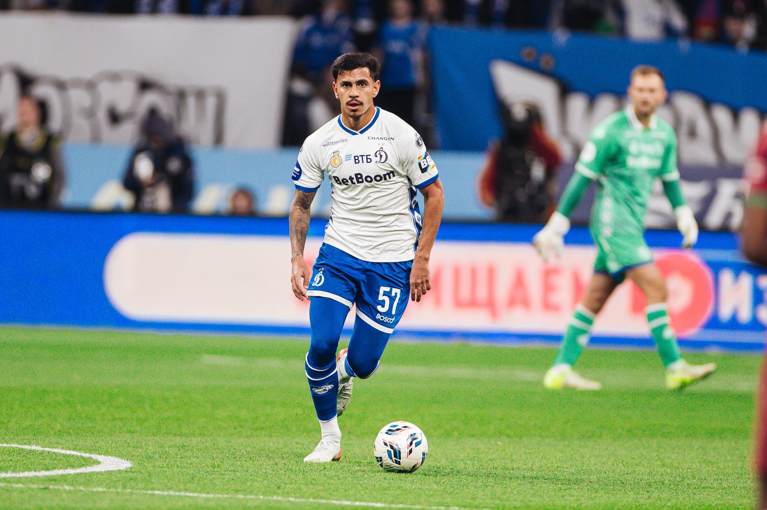 Dynamo lost to Rubin