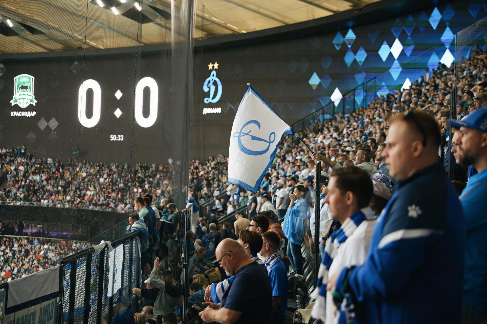 Información sobre las entradas para el partido de copa contra Krasnodar