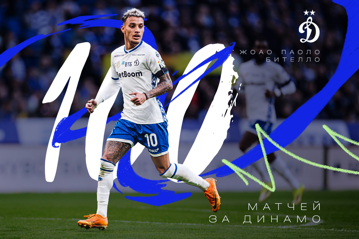 Bitello celebra su 100º partido con el Dynamo