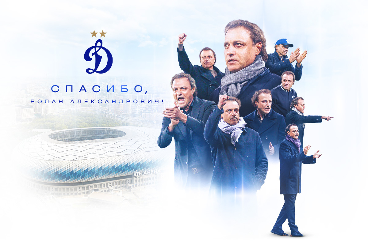 Thank you, Rolan Alexandrovich!