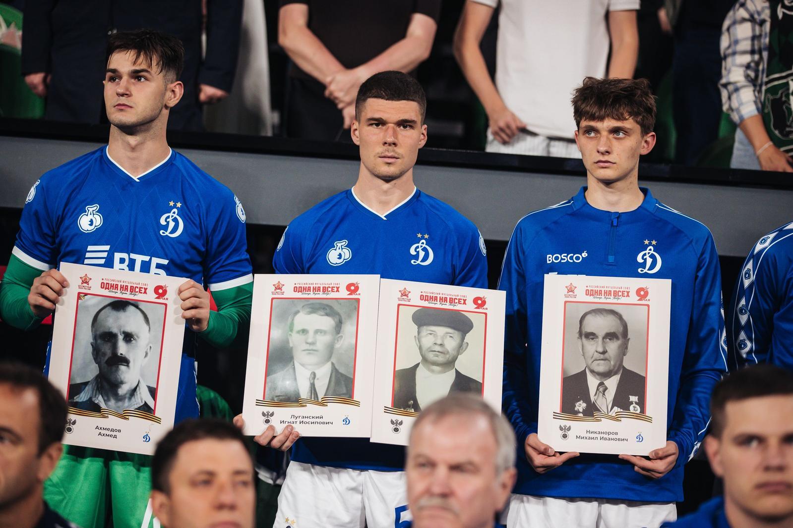 Dynamo team statistics for the 2025/26 season