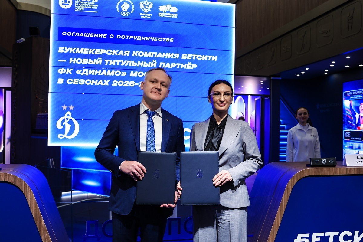 BETCITY is the new title partner of Dynamo in the seasons 2026-2029
