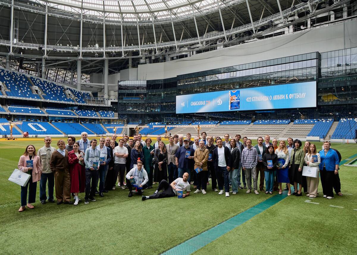 The presentation of the book Pain and Loyalty was held at VTB Arena