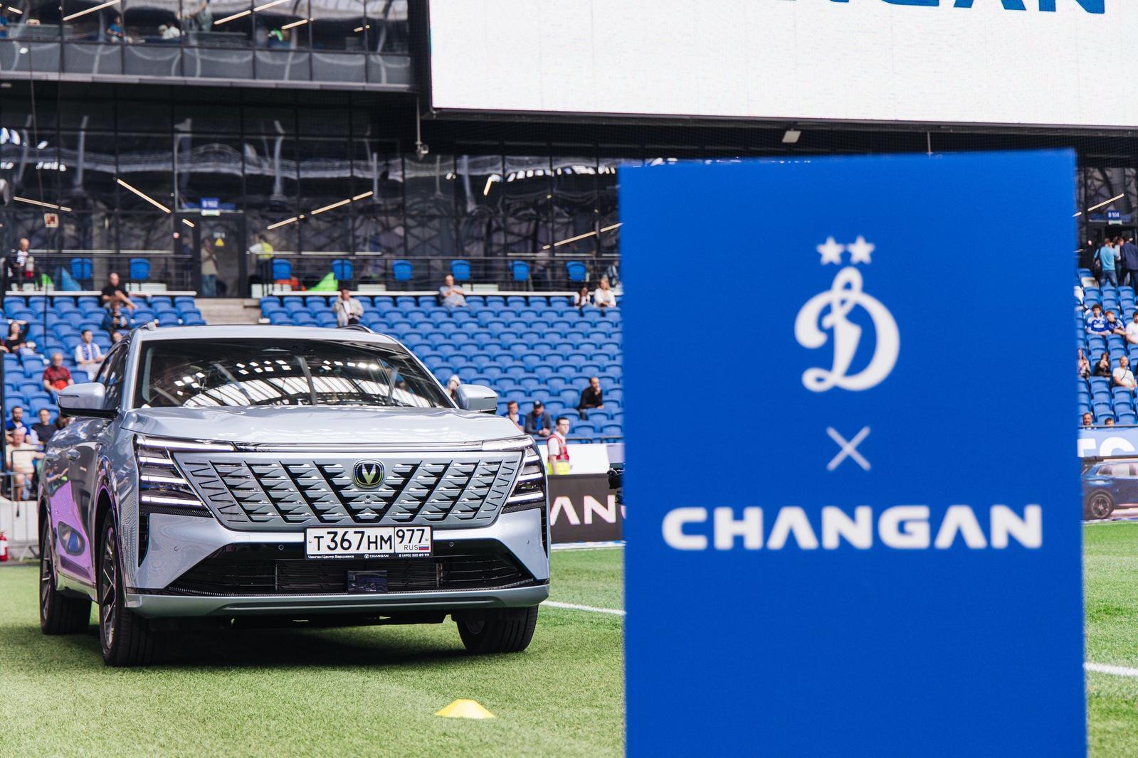 «Динамо» и Changan: «Сделаем всё, чтобы наше партнёрство было запоминающимся»