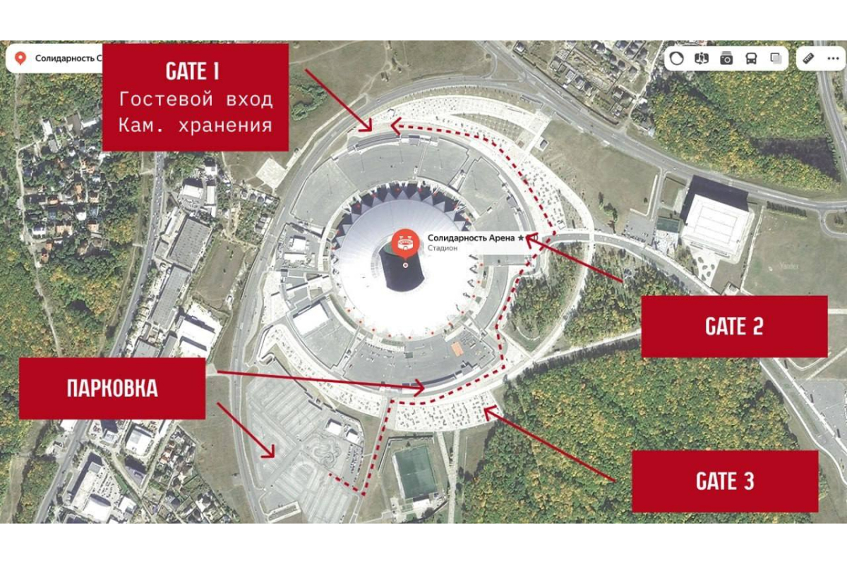 Información para los aficionados que van a apoyar al equipo en el partido con Akron
